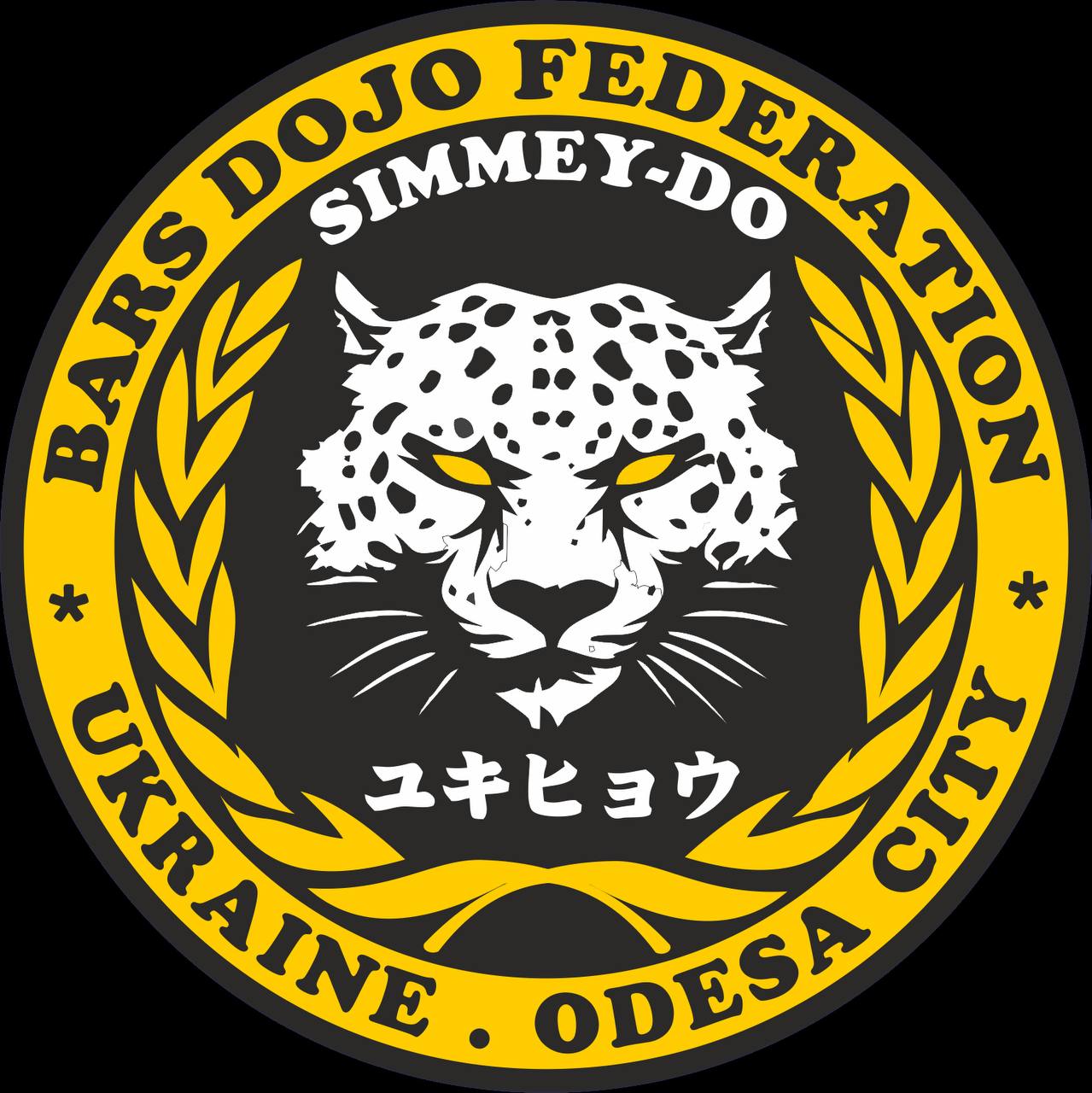 Емблема BARS Dojo Federation Ukraine Odesa Club